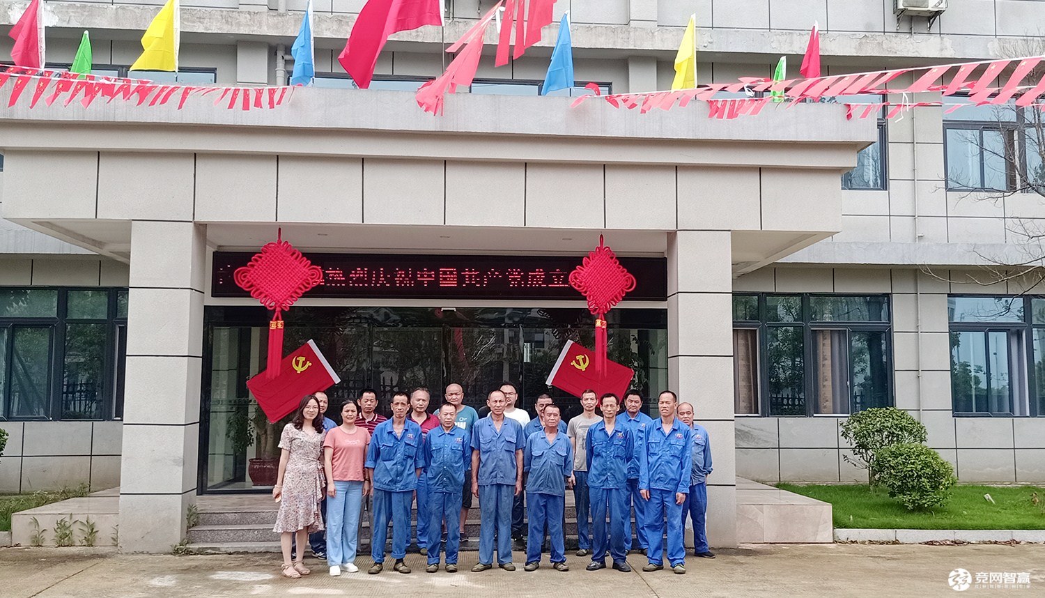 湖南江海獻禮建黨百年唱支山歌給黨聽，堅定不移跟黨走！