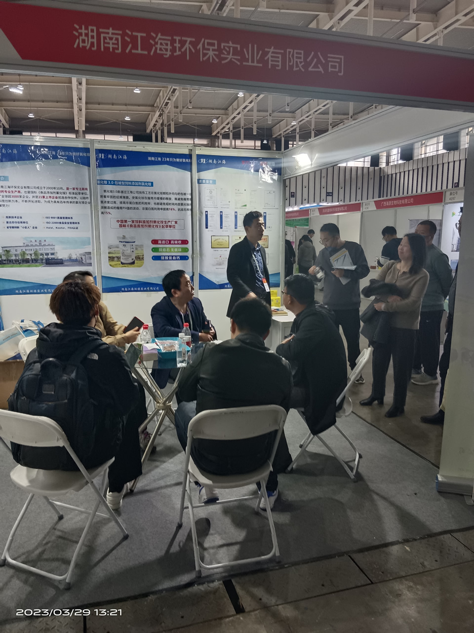 以專業(yè)，鑄精品——湖南江海參展2023年中國飼料工業(yè)展覽會！